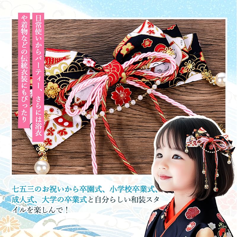 Amazon.co.jp: [OTAKUMARKET] 髪飾り リボン 袴 卒業式 着物 和装 浴衣